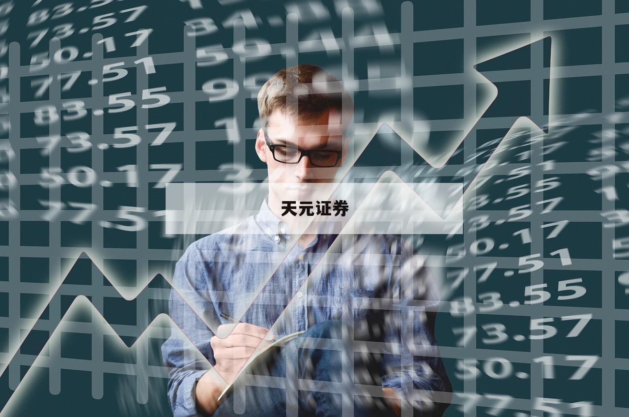 你必须知道的配资炒股技巧，轻松盈利不再是梦