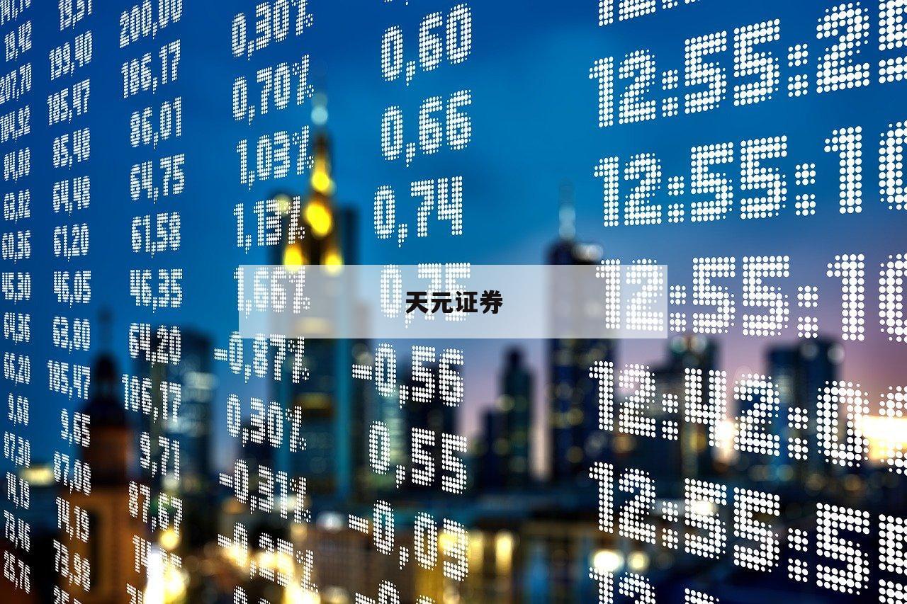 借力股票配资平台，快速提高你的投资收益