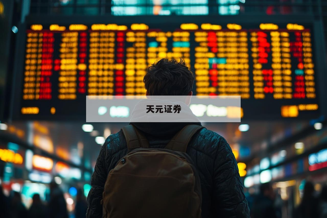 如何通过配资网快速提升你的投资收益