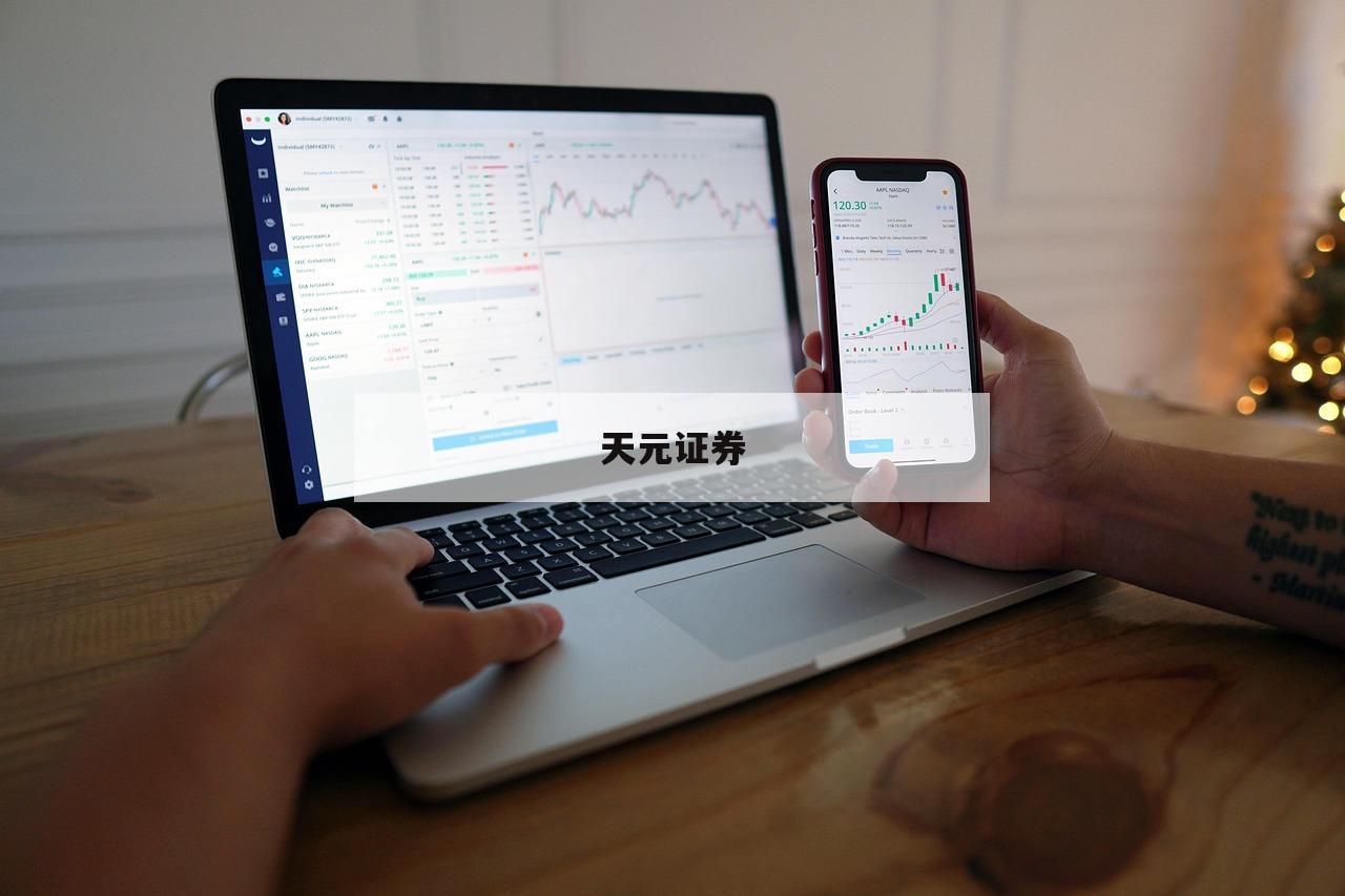 实战案例分析：配资炒股成功者的秘诀与教训