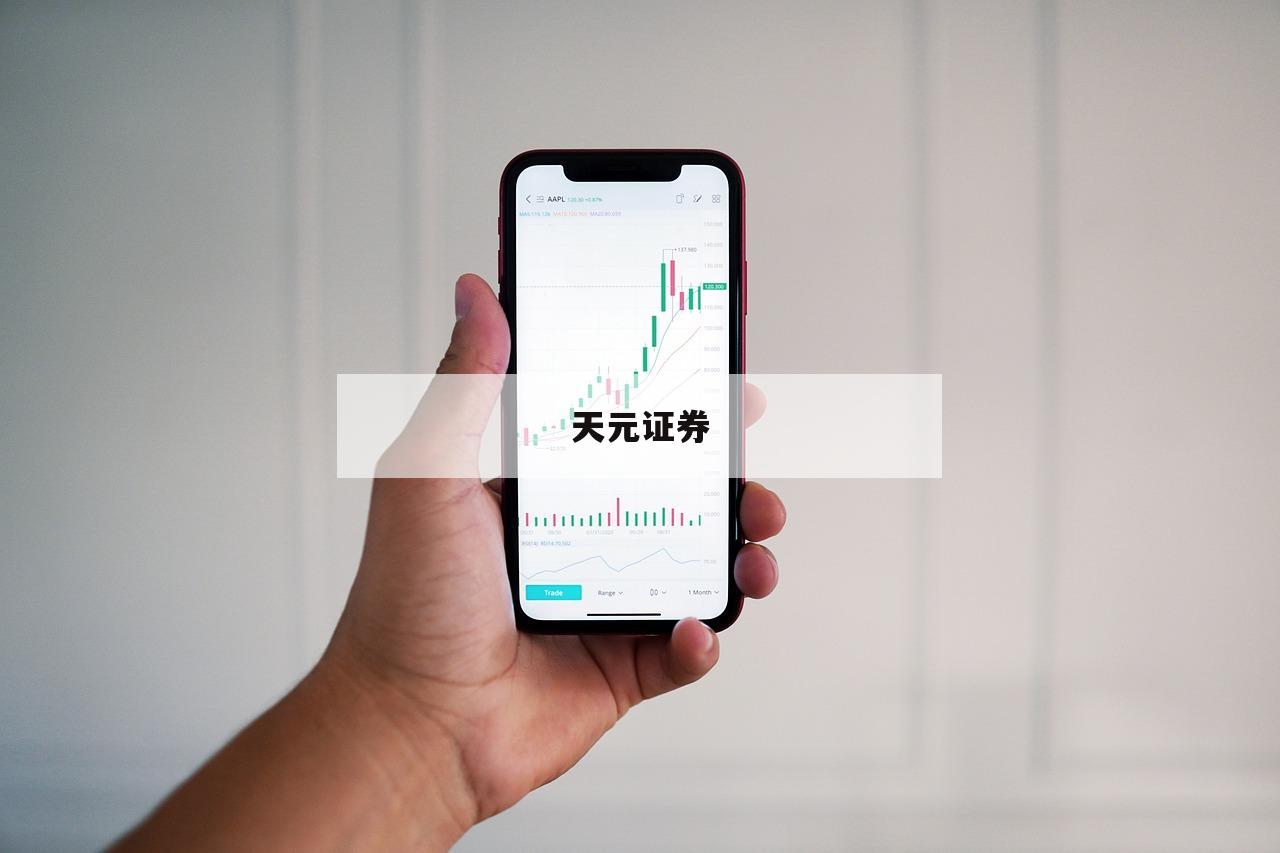 投资者必备：炒股配资的成功案例分享
