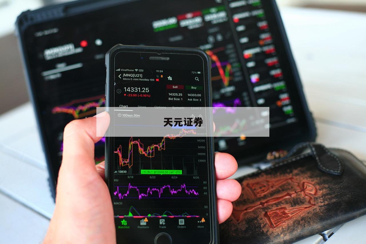 期货配资的成功故事，靠什么实现翻倍收益？