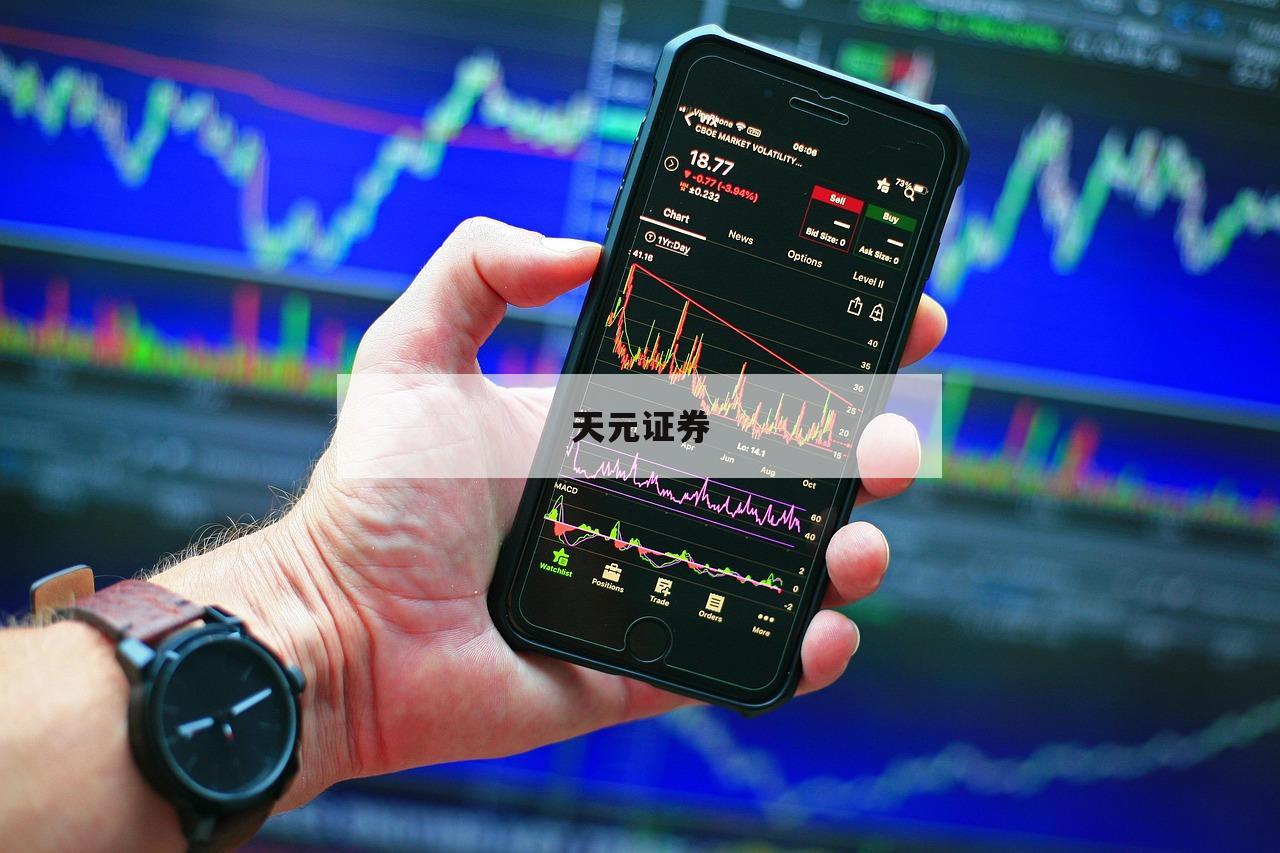 股票配资平台的优势：让每个投资者都能获利