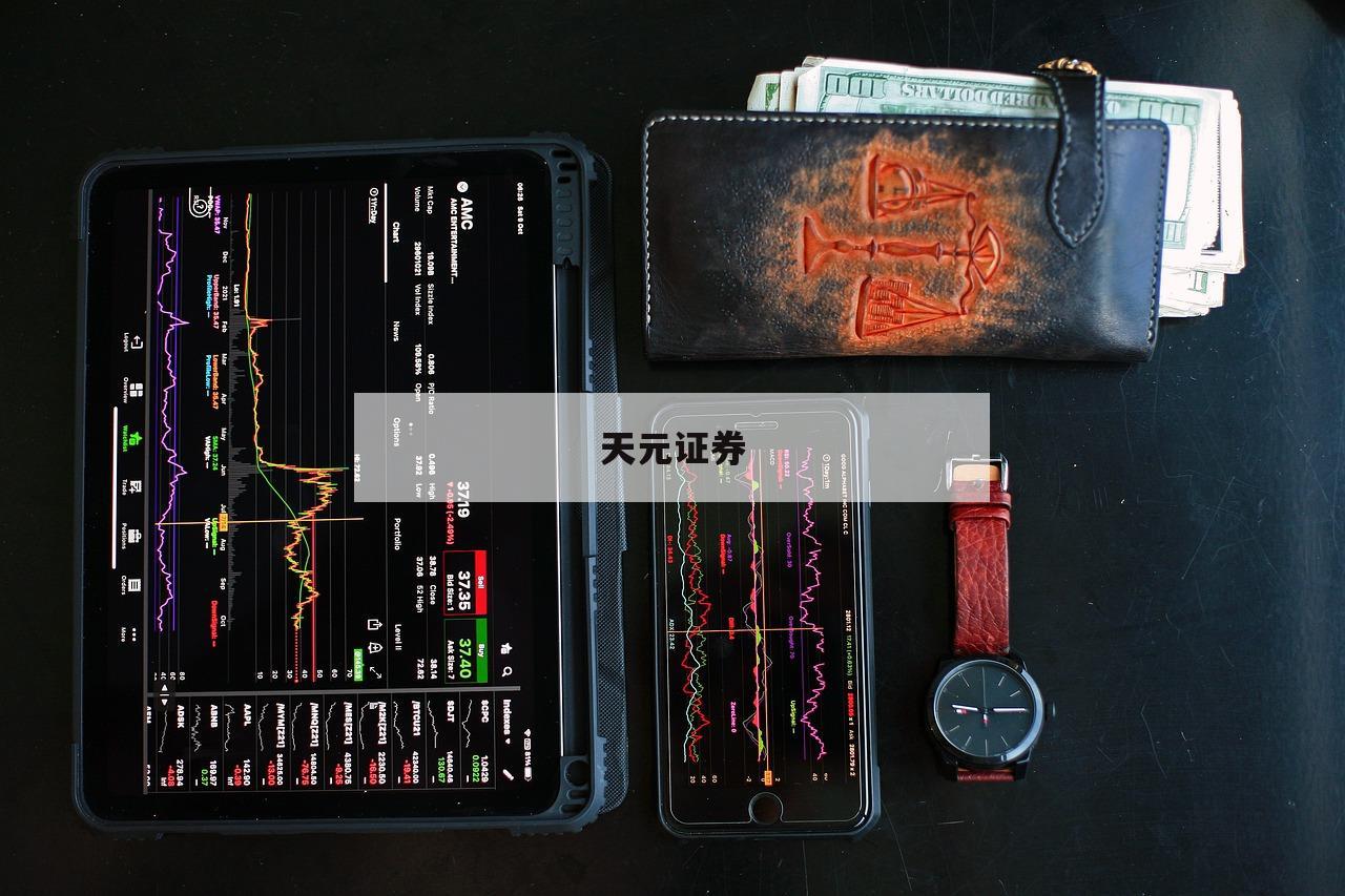股票配资平台：助你轻松掌控财富增长的秘密