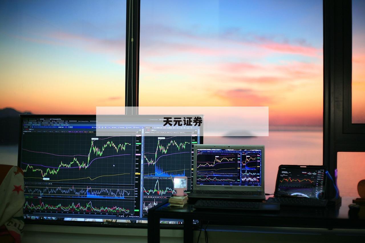 配资公司