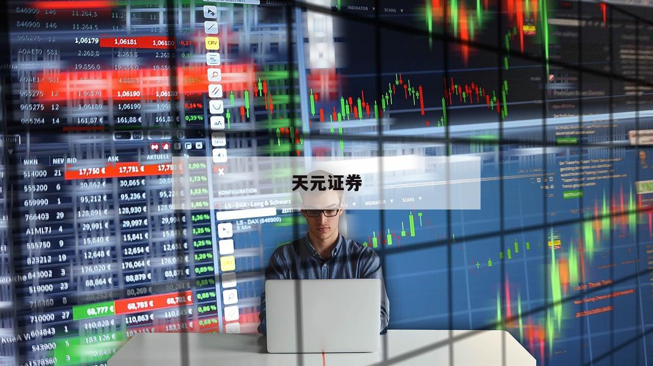 配资门户网