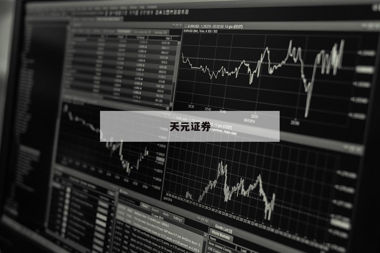 一步到位，配资开户助你赚取更高收益